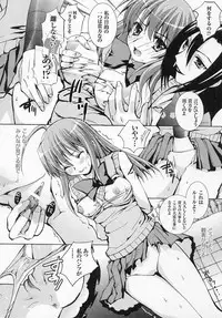 [Anthology] Tatakau Heroine Ryoujoku Anthology Toukiryoujoku 4