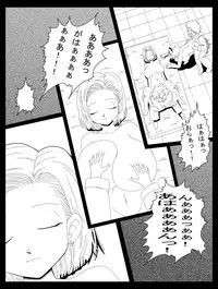[Miracle Ponchi Matsuri] DRAGON ROAD 13 (Dragon Ball)