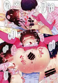 COMIC X-EROS #19