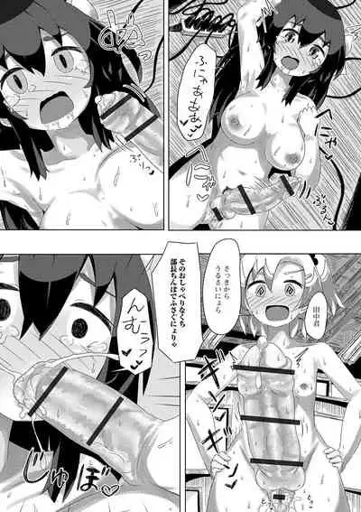 Futanari Friends! 13