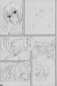 (C69) [Imitation Genome (Sasakura Ayato)] Kocchi o Muite yo (Beatmania IIDX)