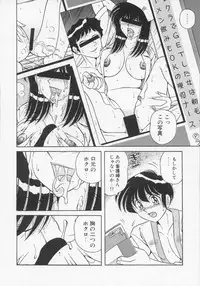 [Anthology] Nurse Deluxe