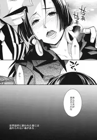 (SC59) [Crazy9 (Ichitaka)] C9-05 Amai Doku (One Piece)