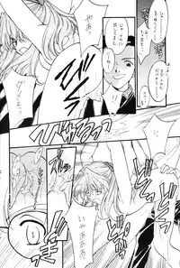 (C53) [MELT-DOWN (Various)] Berceur 3 (Various)