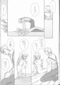 (C68) [HEAVENS (Tsukikage Manmaru)] Weg des Engels (Fullmetal Alchemist)