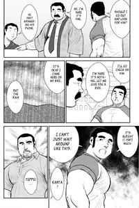 [Ebisubashi Seizou] Hanayuke! [English] [leon692]