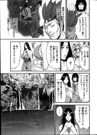 [Nagashima Chousuke] Kigenzen 10000 Nen no Ota Ch. 1-19