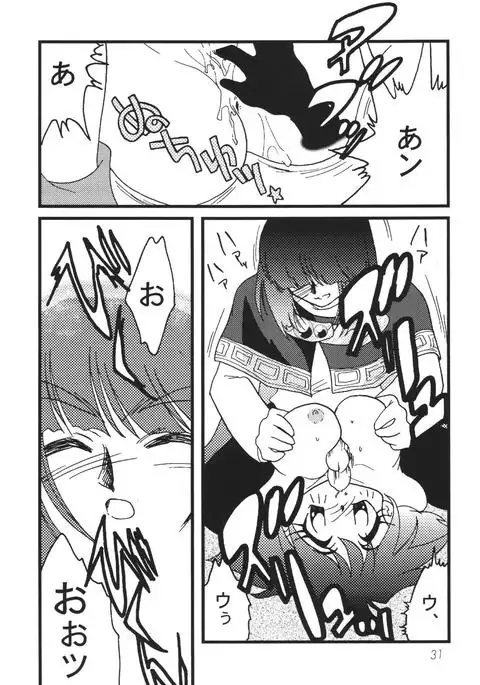 SLAYERS ADULT 10