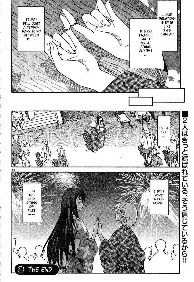 Aki Sora Ch13 - Red Thread