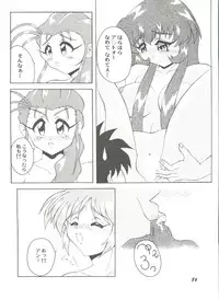 [Anthology] Aniparo Miki 13 (Various)