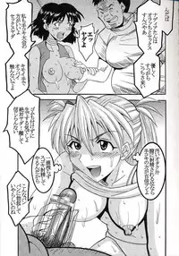 (C66) [St. Rio (Kity)] HiEnergy 06 (Neon Genesis Evangelion)