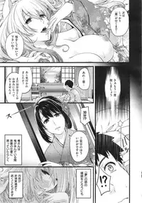 COMIC X-EROS #17