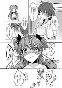 (C92) [Ash wing (Makuro)] Josou Kareshi x Ore Kan