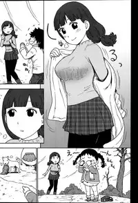 Monthly Vitaman 2014-01