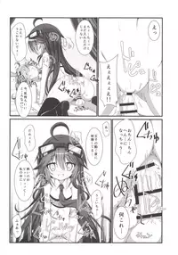 (C91) [Pettanko! (Koshiriro)] Kanon-chan to Shotakko Ouji-chan (Sennen Sensou Aigis)