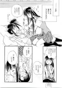 (C68) [Mix Biscuit (Hojo Takumi)] Himehajime (Mahou Sensei Negima!)