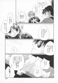 [Nozomi Yuu] shoujo no hi