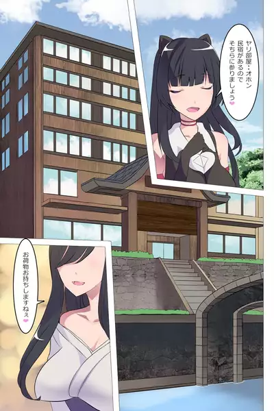 Gyaku Rinkan Sakusei Shima wa Chijo Darake