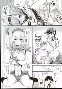 (C89) [Digital Lover (Nakajima Yuka)] D.L. action 100 (Kantai Collection -KanColle-)