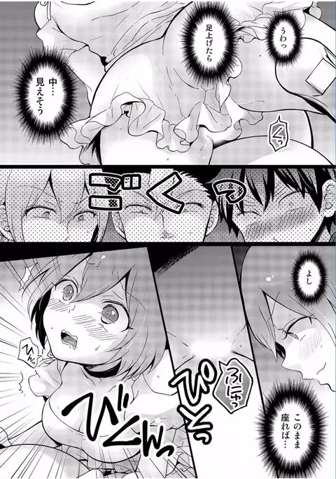 COMIC Kaupania Vol.36