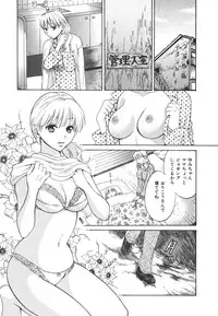 [Pon Takahanada] Milky Pai Land - Enjoy Milky Heaven!