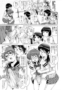 COMIC Masyo 2010-08