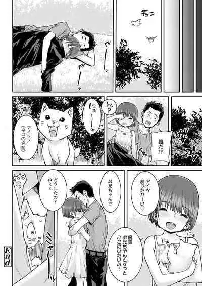COMIC LO 2022-06 [Digital]
