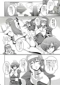 (C82) [yogurt] Botebote Clarice (Arcana Heart)