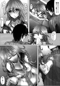 COMIC 0EX Vol. 20 2009-08