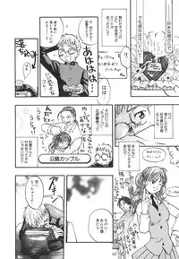 [Kitakawa Touta] Kitakawa Remix