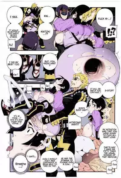 Collection 29 Doujinshi [Colorized] [Miss One Life]