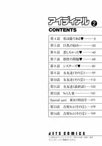 [Kawamoto Takahiro] Ideal Vol.2