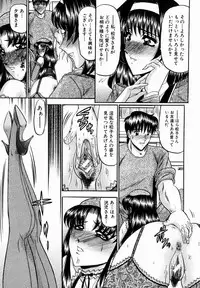 [Komura Saki] Karei