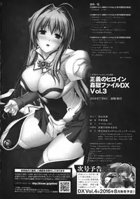 [Anthology] Seigi no Heroine Kangoku File DX Vol. 3