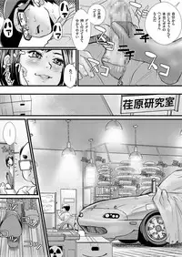 COMIC KURiBERON 2019-05 Vol. 79
