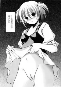 [Ayase Mai] Mou Mai