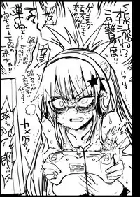 Kyousei Enkou 3