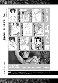COMIC Shingeki 2019-07