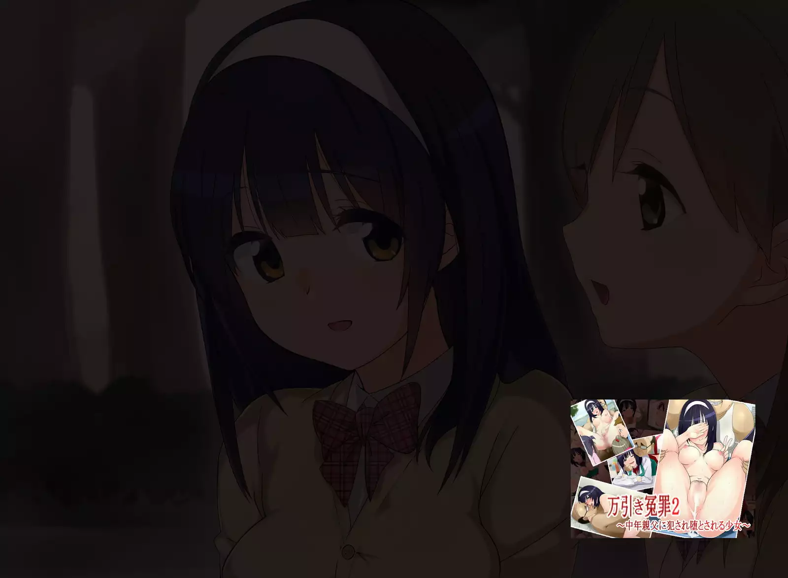 Manbiki Enzai Sou ~Chuunen Oyaji ni Okasare Otosareru Shoujo~