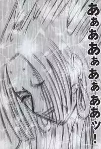 [Crimson Comics] Hebihime Kyoku (Mobile Phone version)