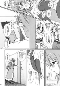 (C70) [VENOM (Alto Seneka, Rusty Soul)] Lovely Poison 7 (Ragnarok Online)
