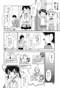 Manga Bangaichi 2008-12