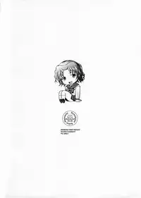 (SC31) [Kohakutei (Sakai Hamachi)] -Enn- (ToHeart 2)
