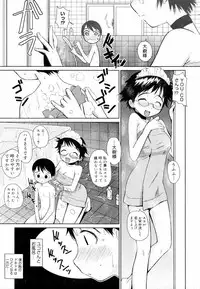 [Teri Terio] Megane Gakkou - Glasses School