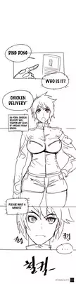 [ButcherBoy] Household Affairs Ch.1-34 (English) (YoManga) (Ongoing)
