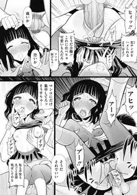 [Sadokko] Bukkake!! Ch.1-13
