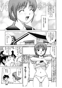 [Nankin Maachan] Summer Days