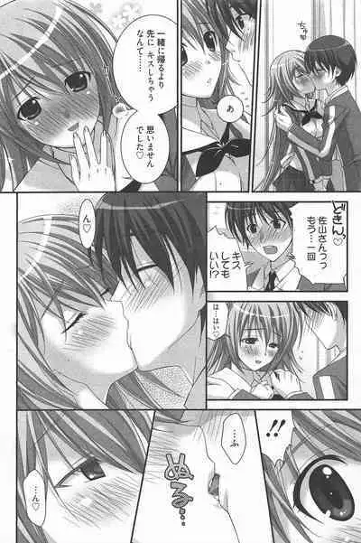 Manga Bangaichi 2011-09