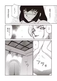 [Taira Hajime] Yuukyuu no Toki Shinsouban [Digital]