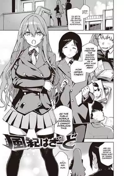 Yamitsuki Pheromone | Addictive Pheromone